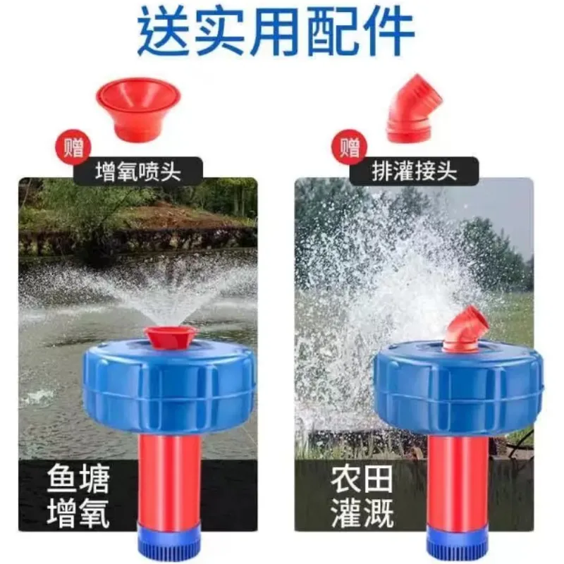 1100W Stainless Steel Fish Pond Aerator, 15m Cable with Timer, Aquaculture Water Oxygen Increasing Machine