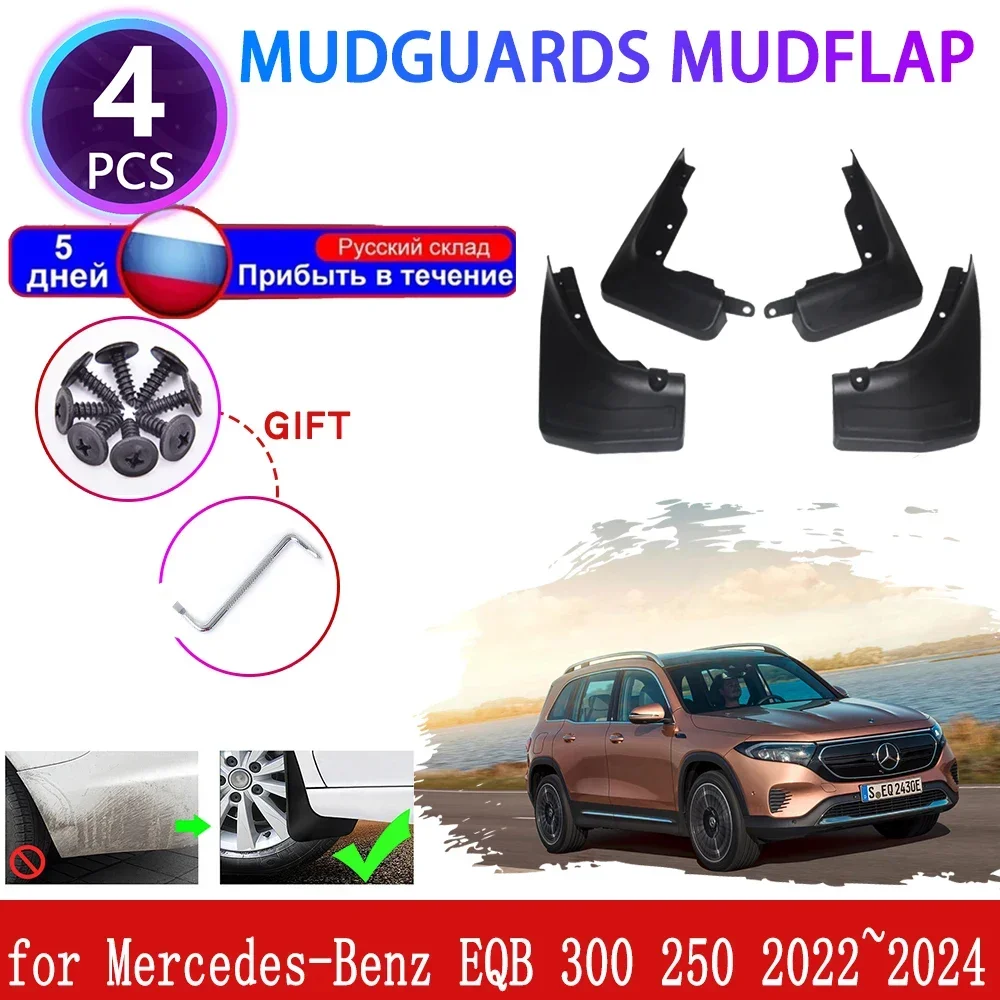 

for Mercedes-Benz EQB 300 250 350 2022~2024 Mudguards Mudflaps Fender Flares Mud Flap Splash Guards Cover Front Wheel Accessorie