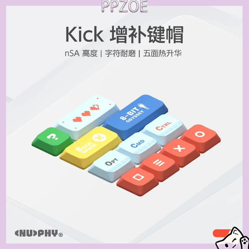 NuPhy Kick Supplement Keycaps, NSA Profile 5-Side Dye-Sub PBT Keycaps for NuPhy Kick Series Low Profile Mechanical Keyboard