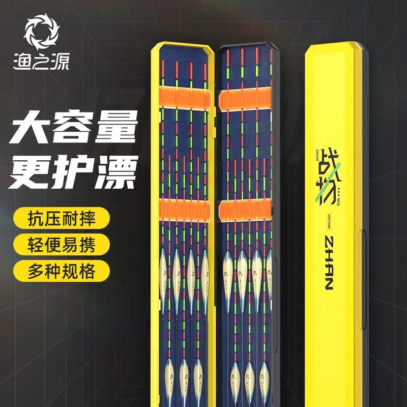 

Fishing Float Box Large Capacity Wide Multifunctional Special Floating Case Set Fishing Tackle Storage Box