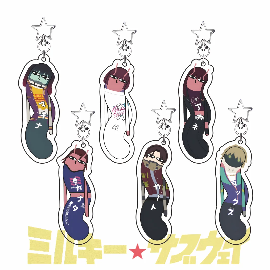 New Anime Milky Subway Worm Character Style Acrylic Keychain Haruka Mikoto Character Collection Set Gift For Anime Fans
