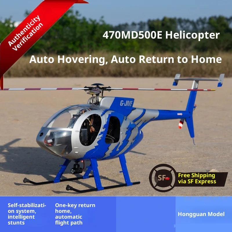 

ROBAN Yuebang 470MD500E Hughes Модель вертолета Дрон Ручной RTF Возврат одним щелчком мыши