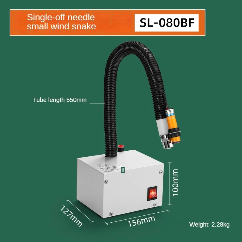 Ion Wind Snake Photoelectric Induction Anti-Static Ion Wind Snake Dust Blowing Gun Optoelectronic Integration