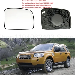 For Land Rover Freelander 2 car auxiliary mirror  2004 2005 2006 2007 2008 2009 Rearview Mirror Lens Glass With Heating