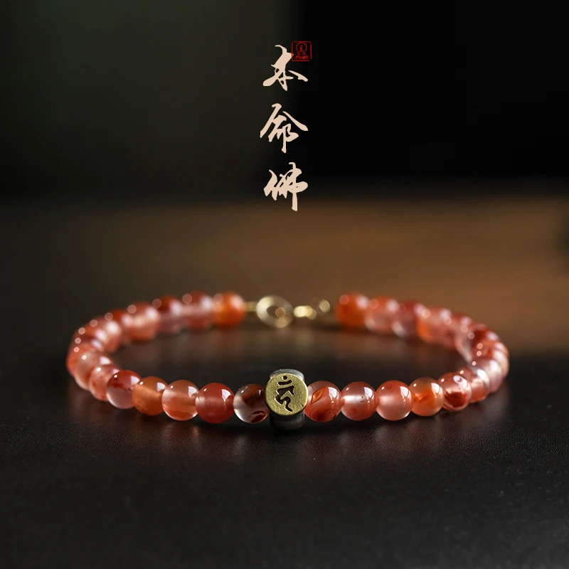 Chinese Wind Ice Piao South Red Agate Sterling Silver Zodiac  Bracelet Women's Lucky  Benmingfo Year Gift Broken Tai Sui Jewelry