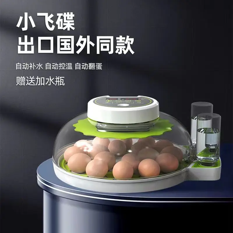 

Incubator Automatic Intelligent Chick Seedling Duck and Goose Incubator Small Parrot Egg Incubator