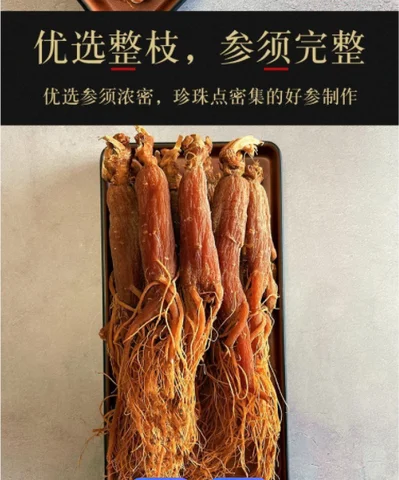 Korean Red Ginseng--Exterior Home Decor Vintage Handmade Crafts