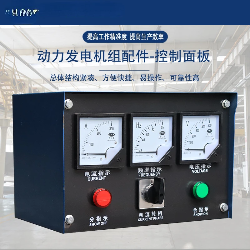 Factory in Stock Power Generator Set Maintenance Maintenance Accessories Control Panel Controller