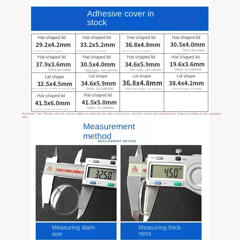 Acrylic pot cover watch mirror suitable for Swatch organic glass adhesive cover hat shaped strap with calendar steps watch glass