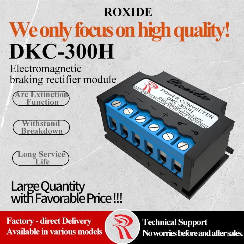 Motor Brake Rectifier Device DKC-300H Imax=6A, AC 380V/440V, DC 175V/190V