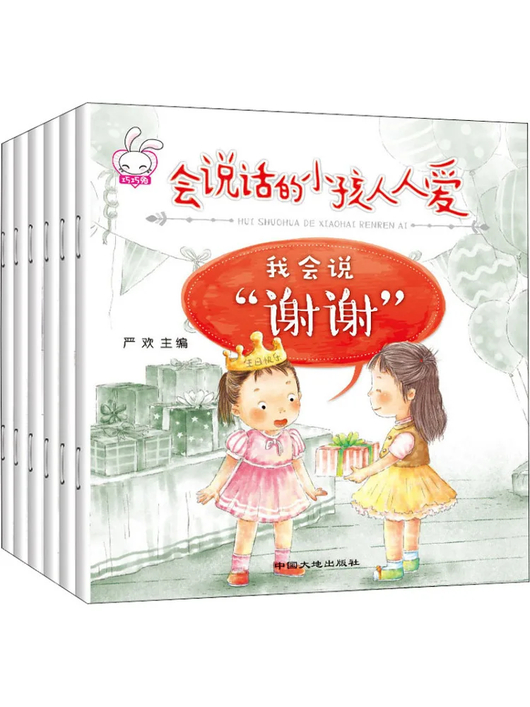 

Book-Winshare Everyone Loves the Talking Child Set Of 6