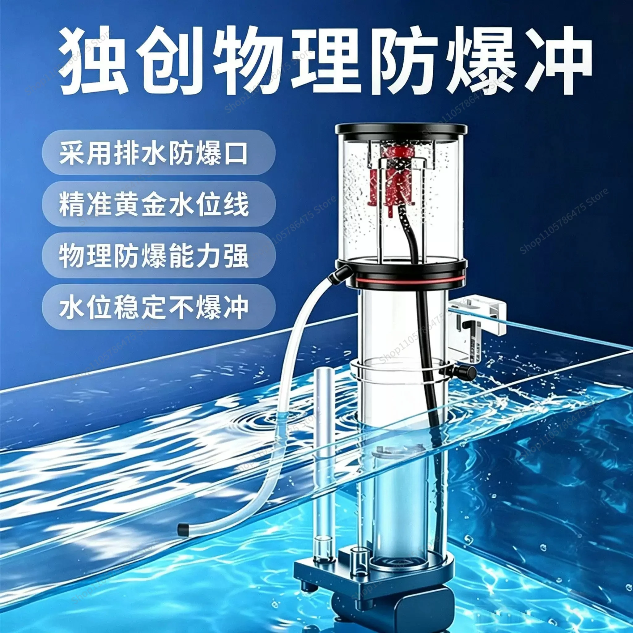 For Back Filter Small Egg EVO101 Sea Tank Protein Separator Frequency Conversion Silent Explosion-proof Filter