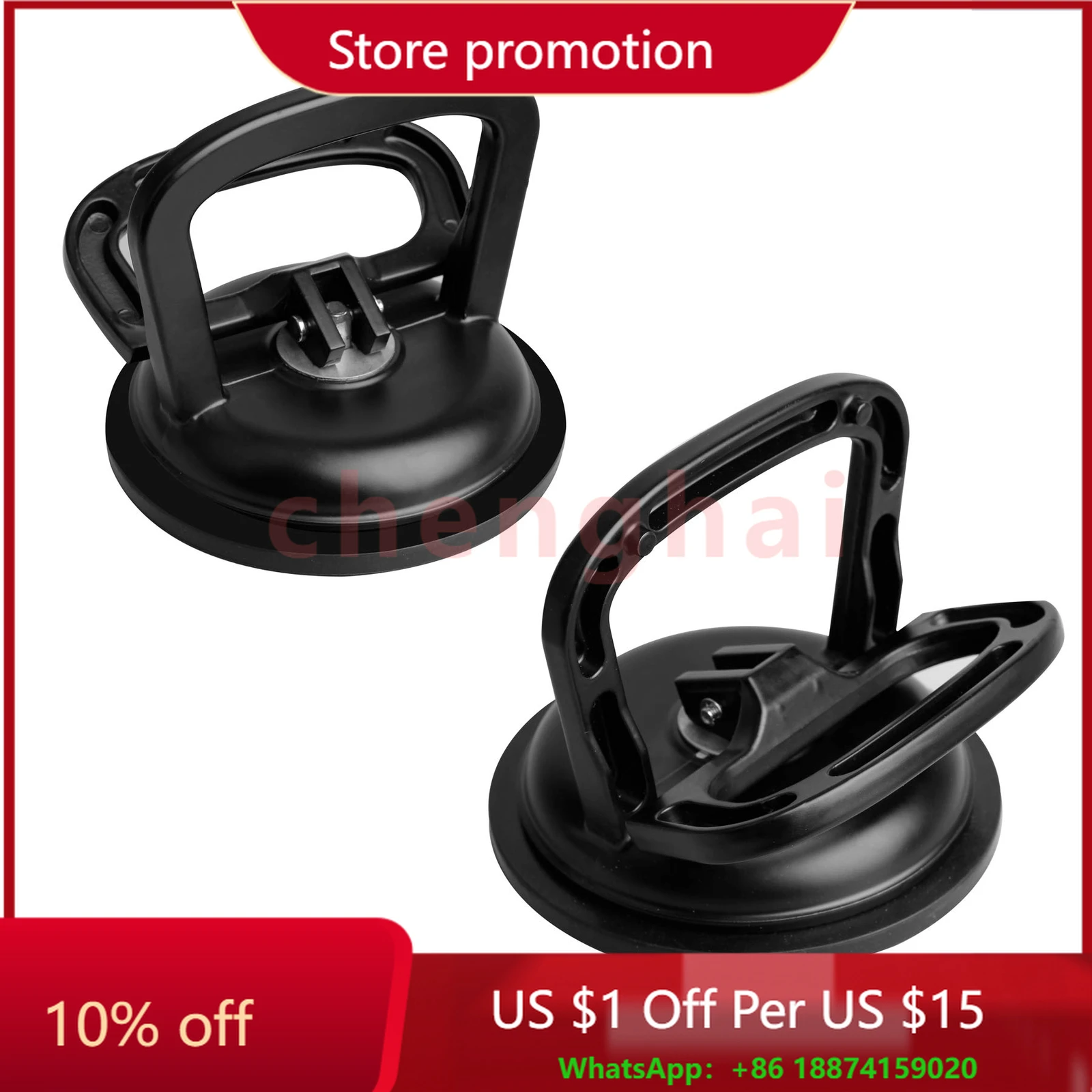 كوب شفط زجاجي عالي التحمل من الألومنيوم لوحة مكنسة كهربائية وحامل مقبض خطافات Du #1