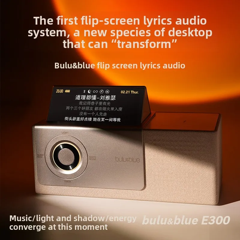 

Многофункциональная Bluetooth-колонка с откидным экраном для отображения текстов песен, лампой-ночником, беспроводной зарядкой 15 Вт, настольными часами и функцией белого шума