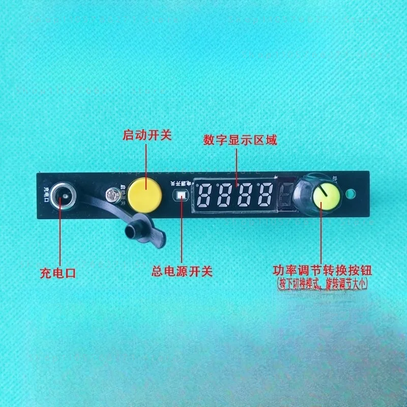High power booster main board Air-cooled multi-frequency 4 electricity 16 volt main board