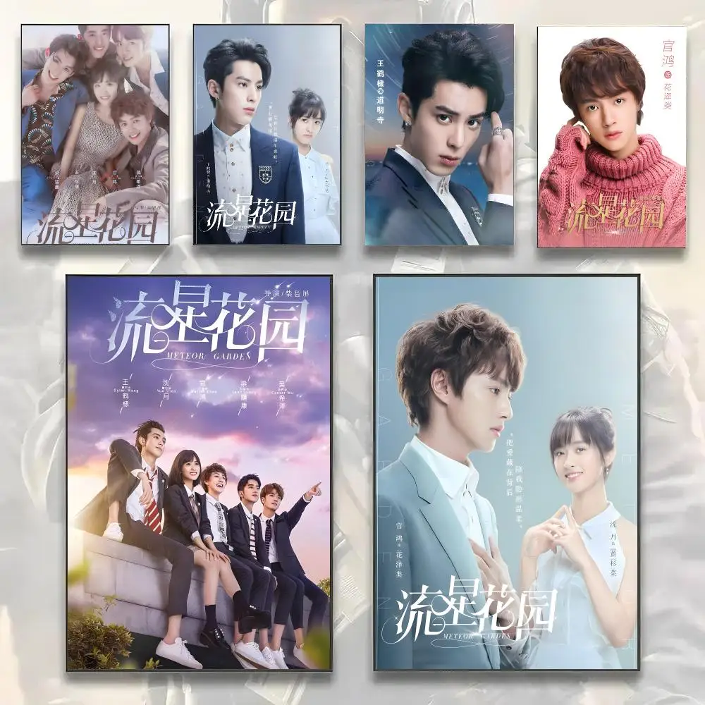 M-Meteor Garden Teleplay Poster Painting Prints Wall Art Picture Film Room Home Bar Cafe Decor Home Mural