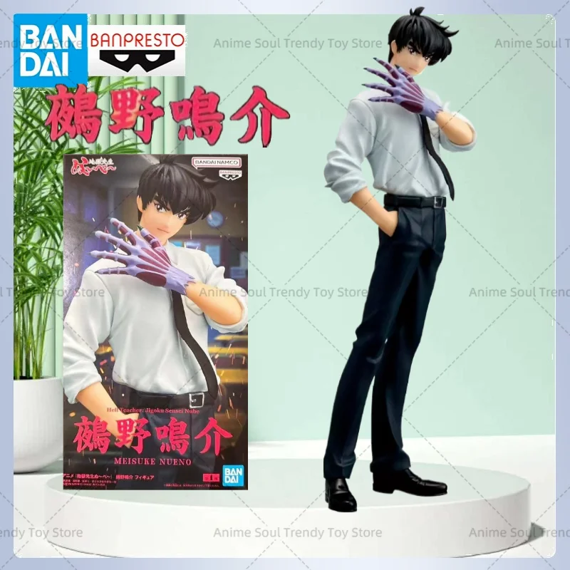 

Genuine Original In Stock Bandai Banpresto Jigoku Sensei Nube Meisuke Nueno Anime Figure Model Collector Figurine Doll Toys AS