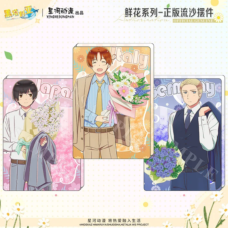 

Hetalia World Stars Axis Powers Heroes Italy Germany Ludwig Japan China Official Authorization Acrylic Sand Mahjong Shaker