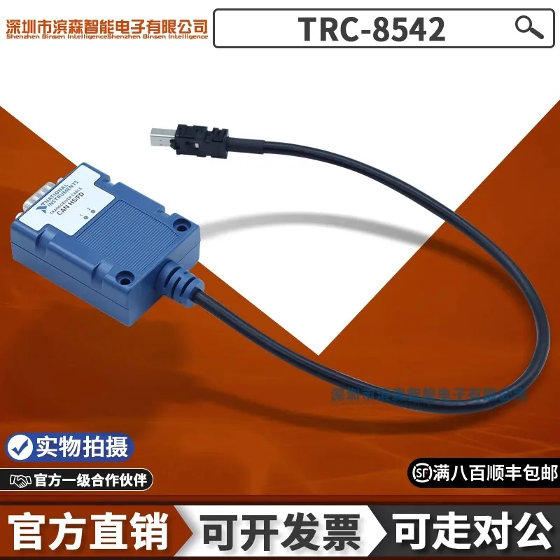 Ni TRC-8542 NI-XNET… - image