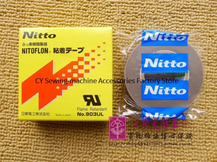 

1 шт., оригинальная прижимная лапка бренда Nitto, резиновое дно, электрик, прижимная лапка, клейкая наклейка, 0,18*19*10, клейкие ленты, нитофлон