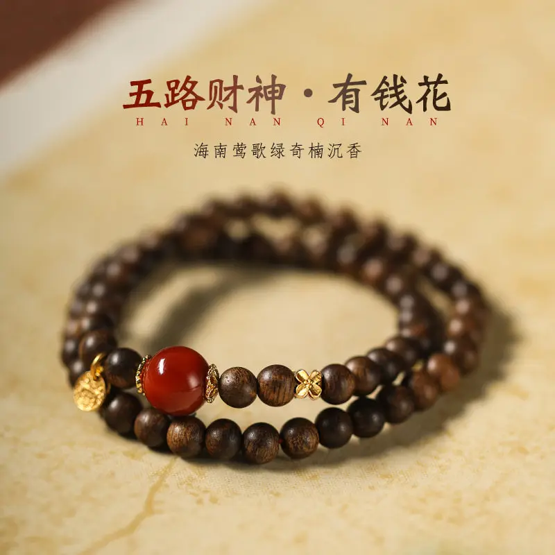 Natural Agarwood Bracelets Hainan Yingge Green Five Gods of Wealth Double Loop Full Oil Women's Wristlets Gifts