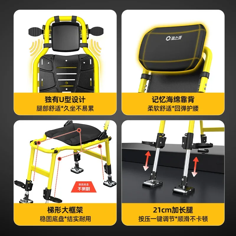 YUZHIYUAN Aluminum Alloy Knight Fishing Chair 2025 New Lightweight Wild Fishing Multifunctional Portable Folding Fishing Chair