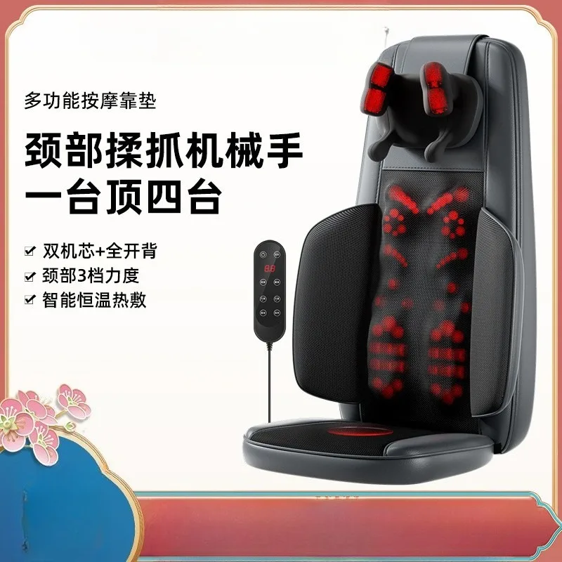 110V Massager Waist and Neck Dual-purpose Multi-functional Massager Whole Body Automatic Hot Compress Kneading Massage