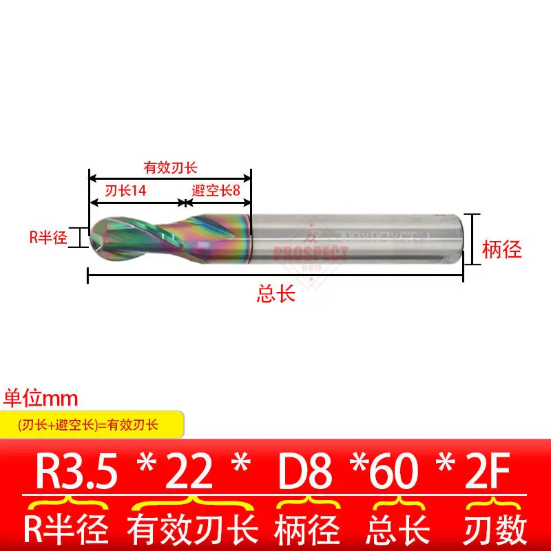 R0.5-R10 2 Flute Ball Nose Carbide End Mill Rainbow DLC Coated Aluminum Profiling Cutter Extended Long Shank Router Bit