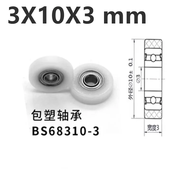 

2 Pieces 3X10X3 mm Roller Plastic Nylon Small Pulley Wear-resistant High Load Track Rubber Wheel POM Guide Wheel Bearing