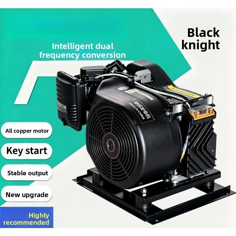 4-7kW Low Noise Intelligent Inverter Range Extender Generator, 48V/60V/72V For Electric Vehicle Power Supplement