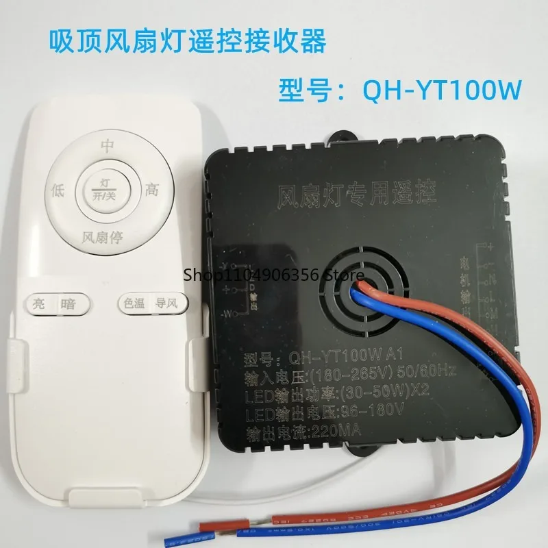 for Bedroom Ceiling Fan Light Remote Control 100W Receiver Controller Drive  Accessories