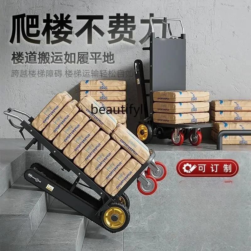 Electric, moving household multi-function folding truck fully automatic up and down stairs