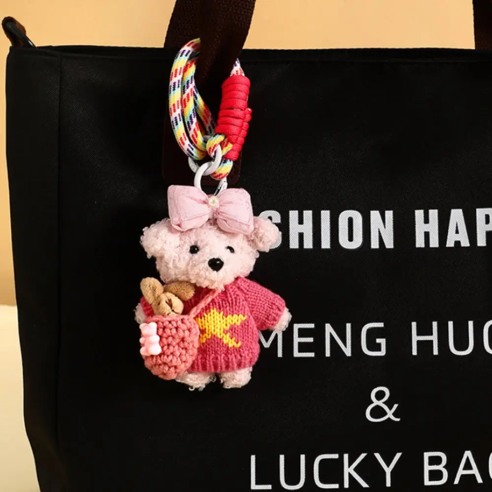

PP Cotton Sweater Dog Plush Pendant Woven Rope Lifelike Crochet Sweater Dog Keychain Fluffy Hanging Ornaments