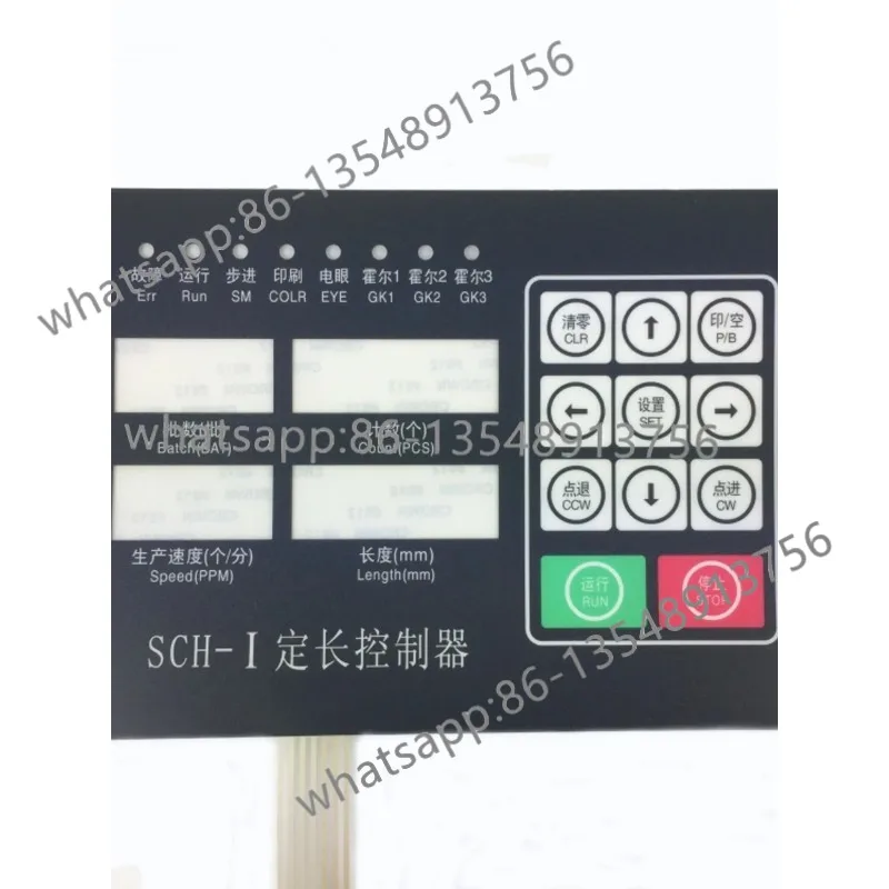 SCH-I Microcomputer Fixed Length Controller, Switch Panel
