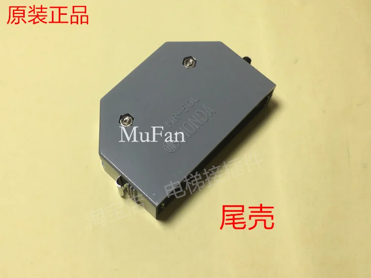 

HONDA MR-50L Fanuc I O connector 50-pin male and female, original and genuine, can be shot directly.