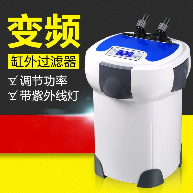 Frequency conversion fish tank filter barrel tank external filter aquarium grass tank filter equipment HW-3000 water pump