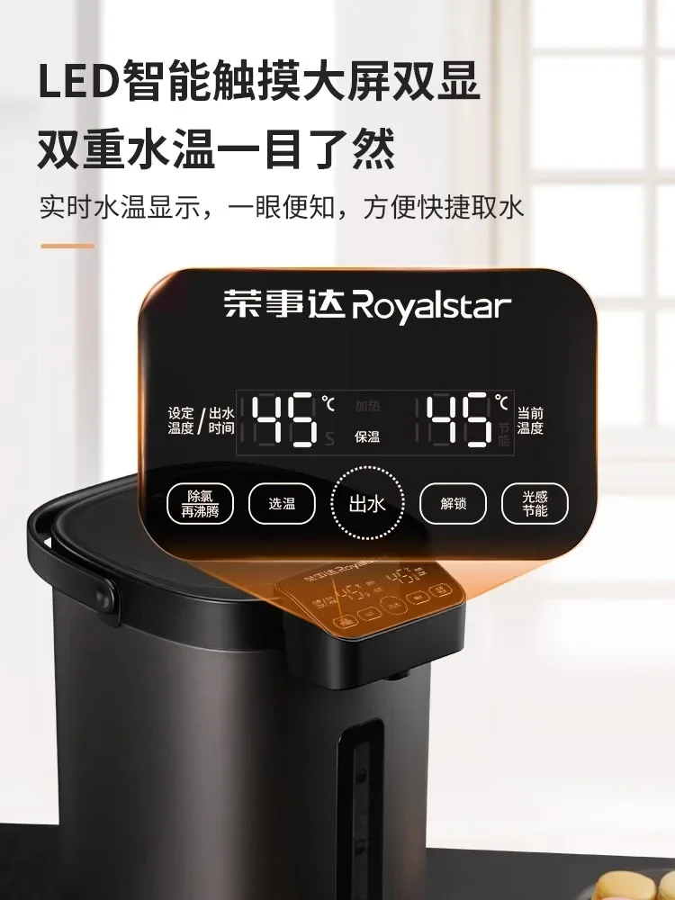 220V Intelligent Home Electric Kettle with Constant Temperature Control and Automatic Water Dispensing