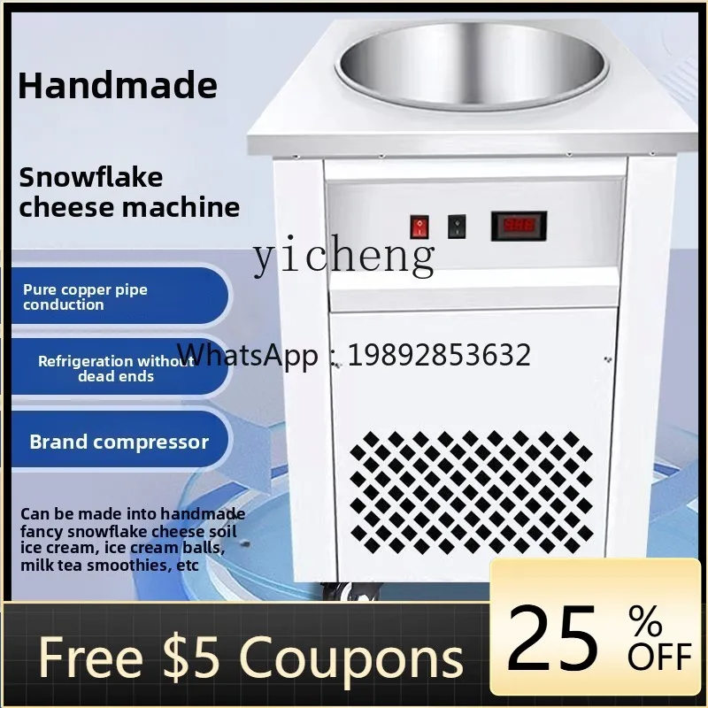 

Chain Stall Intelligent Handmade Fancy Snowflake Yogurt Maker Fully Automatic Commercial Fried Yogurt Machine