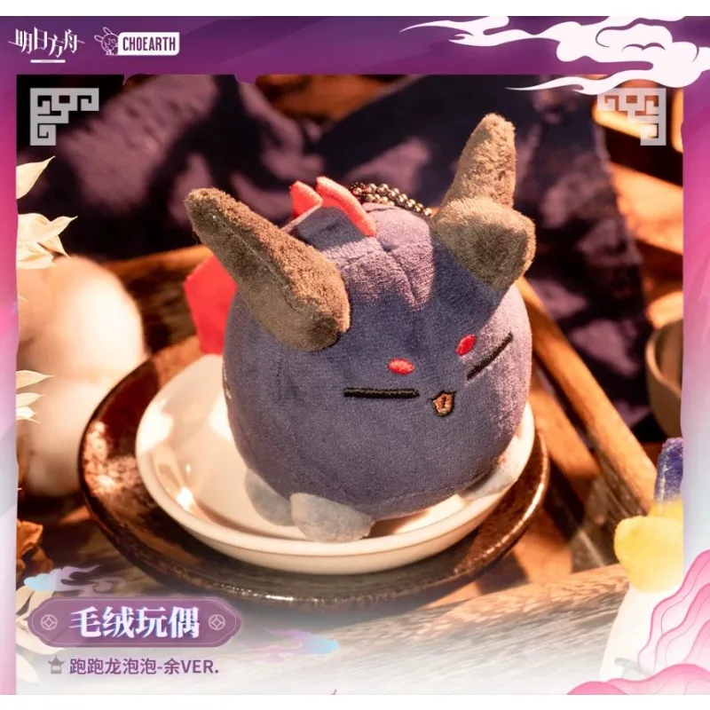 

Official pre-sale Arknights Yu Cosplay 10cm Game Anime Figure Idol Plushies Pillows Mascot Student Accessory Fans Gift 12X7cm