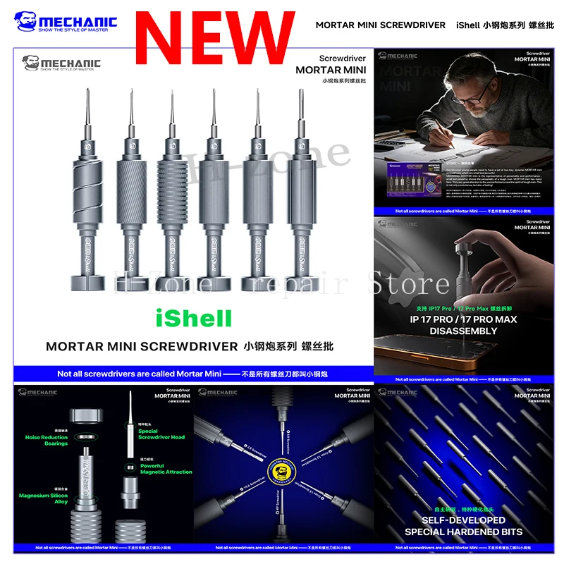 New MECHANIC IShell MAX High Hardness Precision Screwdriver Plum blossom  for IPhone 17 bottom Internal disassembly tools Set