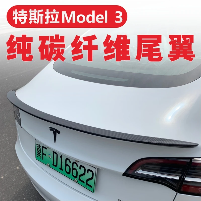 Spoiler Carbon Fiber Rear Trunk Spoiler Black Finish For Tesla Model 3 2017 2018 2019 2020