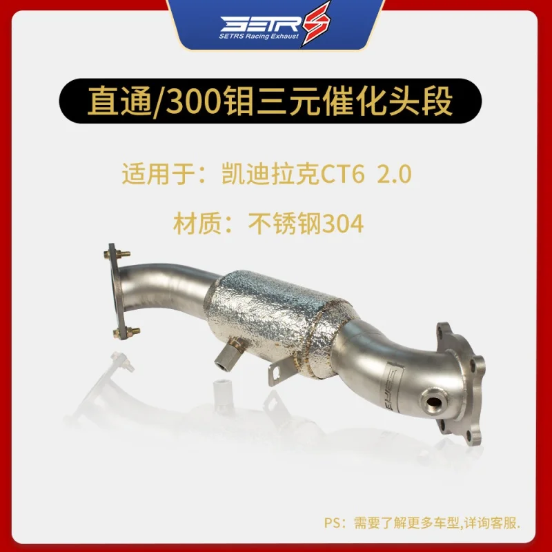 Head Section High flow Pipes Exhaust Pipes branch downpipe Exhaust Pipe with catalystfor Cadillac CT6