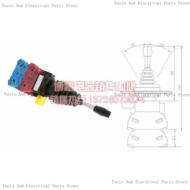 HW1M-2222-22N9 Cross-Type Rocker Switch / Four-Way Self-Resetting HW-CB22