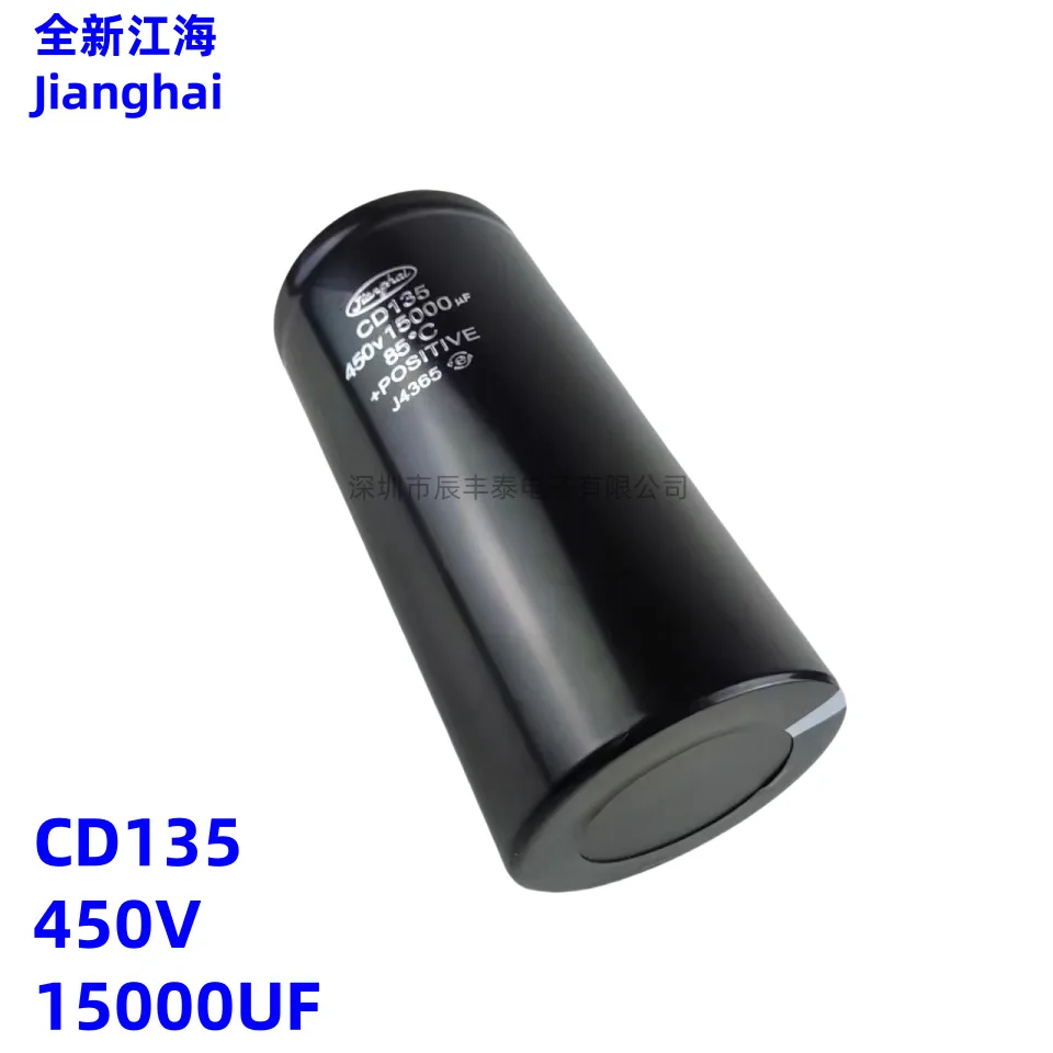 

Brand-new JIANGHAI CD135 450V15000UF JIANGHAI screw pin capacitor 450V15000UF