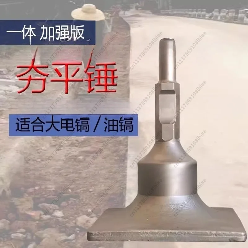 65 95 Heavy-Duty Electric Pickaxe Oil Pickaxe Integrated Thickened Rammer for Compacting Earth Walls and Asphalt