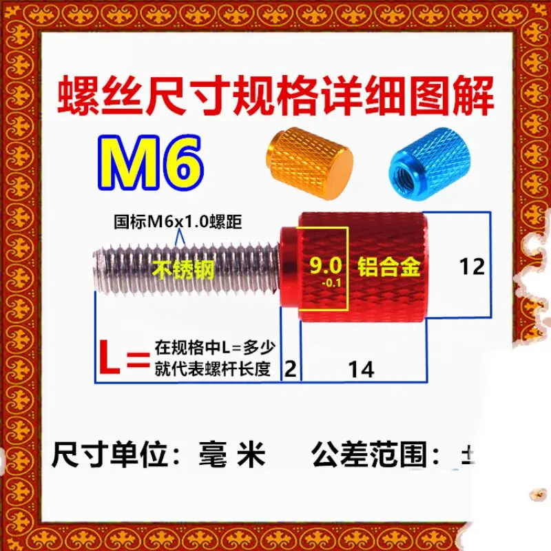 M6 Colourful Thumb Screw Aluminum Alloy+Stainless Steel Flat Head Knurled Hand Grip Knob Step Machine Bolts  Length 6mm-100mm