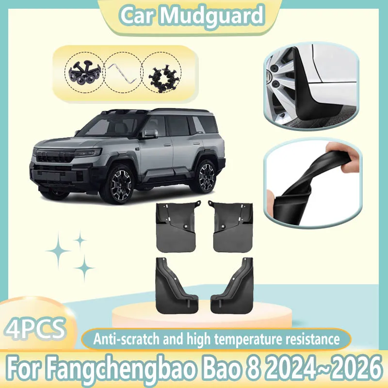 4PCS Car Fender Mudflaps For Fangchengbao Bao Leopard 8 2024 2025 2026 Anti-splash Mud Guards Front Rear Mudguards Accessories