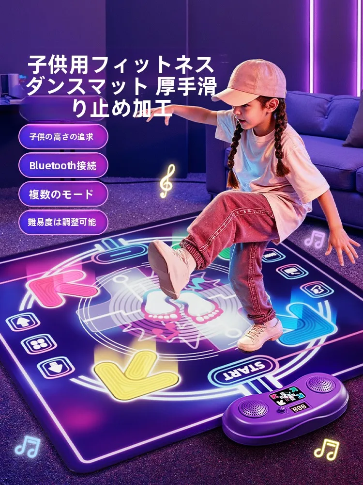 children's-dance-mat-toy-unisex-birthday-gift-home-sports-music-dancing-machine-for-kids-above-3-years-usb-interface