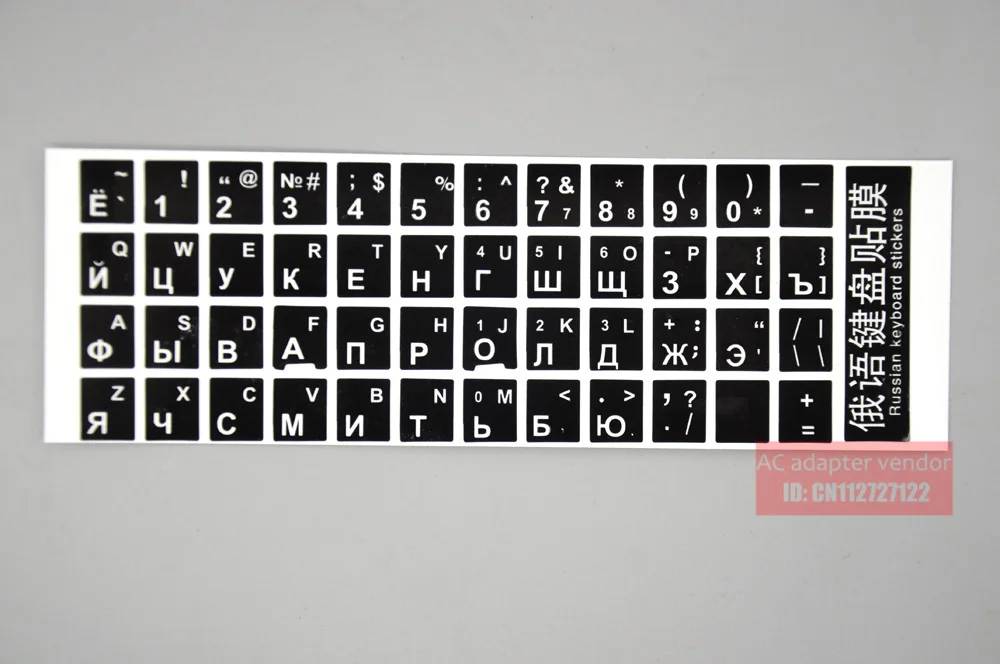 RU Russian layout keyboard sticker slim