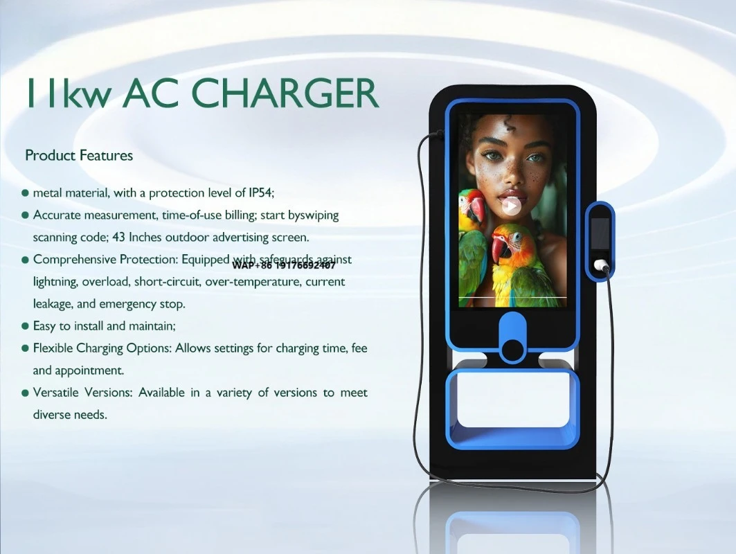 

11kw Type2 Ev Car Dc Charger Electric Pile Station Digital Signage with Ev Charging